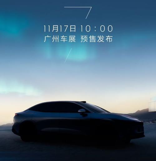 佛山高明区盛隆鑫企业管理咨询极氪汽车发布智能汽车全域AI，比亚迪的未来服务提升用户体验